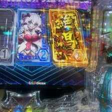 PF戦姫絶唱シンフォギア4 199ver.(ラッキートリガー) パチンコ