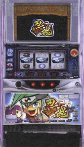 忍魂 パチスロ スロット 機械割 天井 初打ち 打ち方 スペック 掲示板