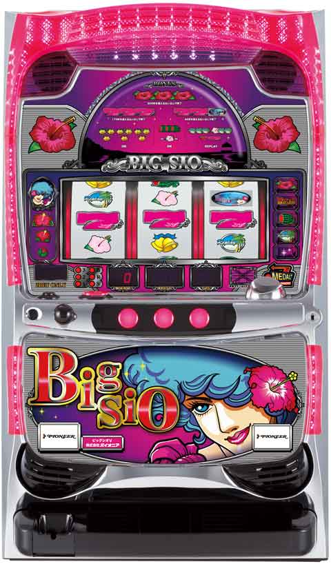 ビッグシオV「2010年」 パチスロ スロット 機械割 天井 初打ち 打ち方