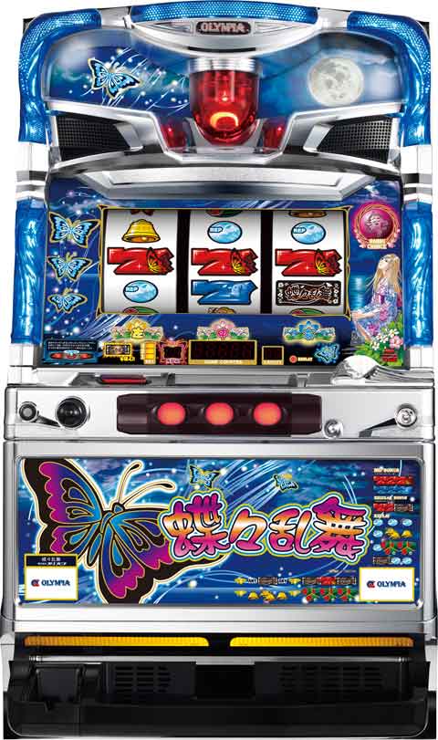 蝶々乱舞 パチスロ スロット 機械割 天井 初打ち 打ち方 スペック