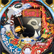 CRFらんま1/2 温泉アスレチック編 魂7 パチンコ スペック 予告 初打ち