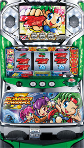 ボンバーパワフルII パチスロ スロット 機械割 天井 初打ち 打ち方