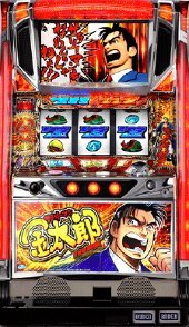 サラリーマン金太郎 出世回胴編 パチスロ スロット 機械割 天井 初打ち