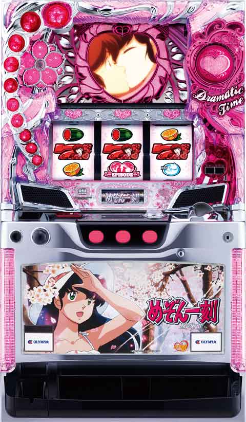 めぞん一刻 桜の下で パチスロ スロット 機械割 天井 初打ち 打ち方