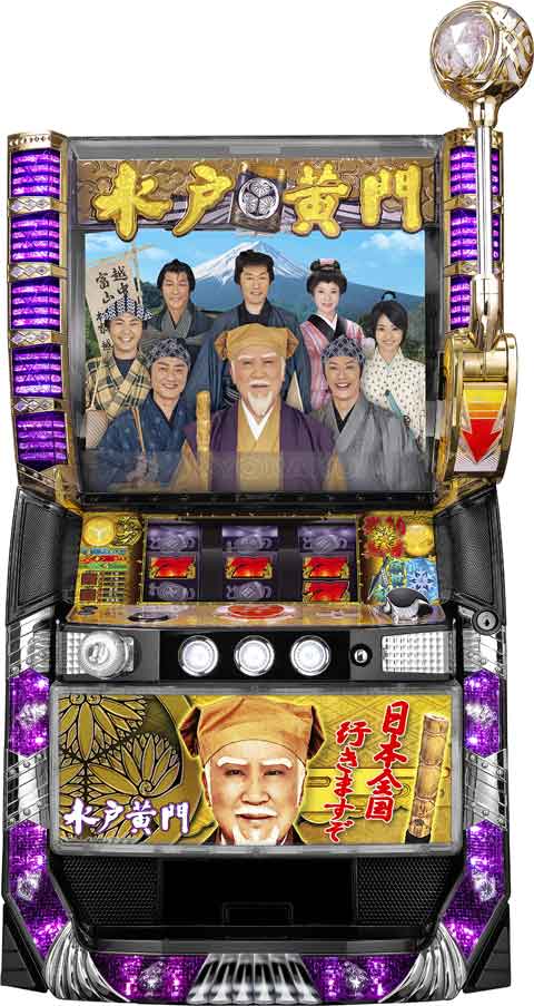 ぱちスロ 水戸黄門 パチスロ スロット 機械割 天井 初打ち 打ち方