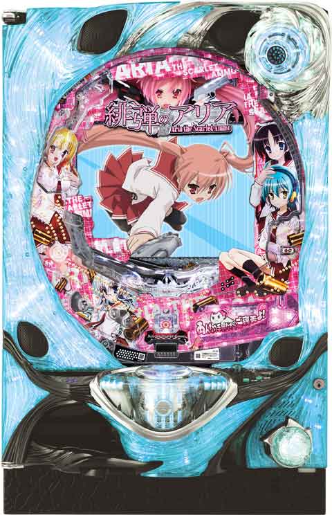 CR緋弾のアリアII FPS パチンコ スペック 予告 初打ち 打ち方 期待値