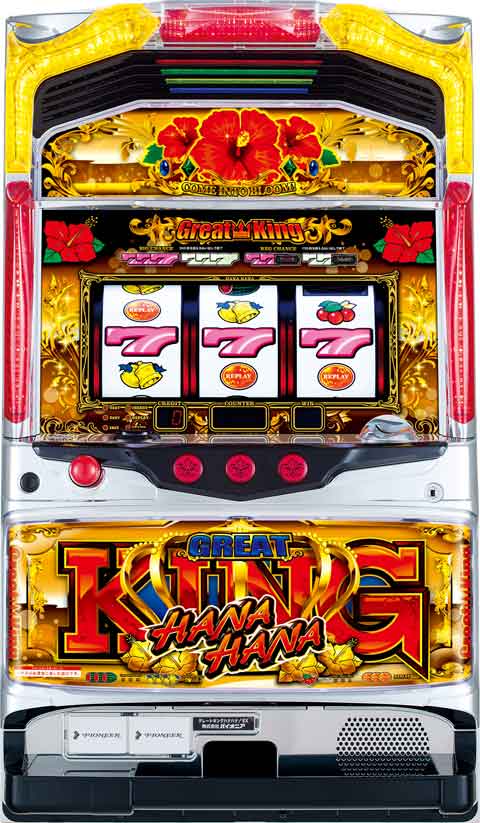 グレートキングハナハナ パチスロ スロット 機械割 天井 初打ち 打ち方