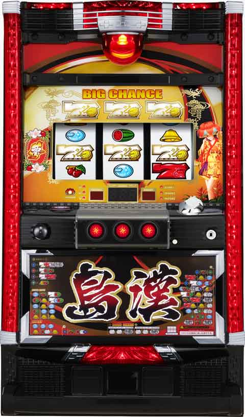 島漢‐30 パチスロ スロット 機械割 天井 初打ち 打ち方 スペック