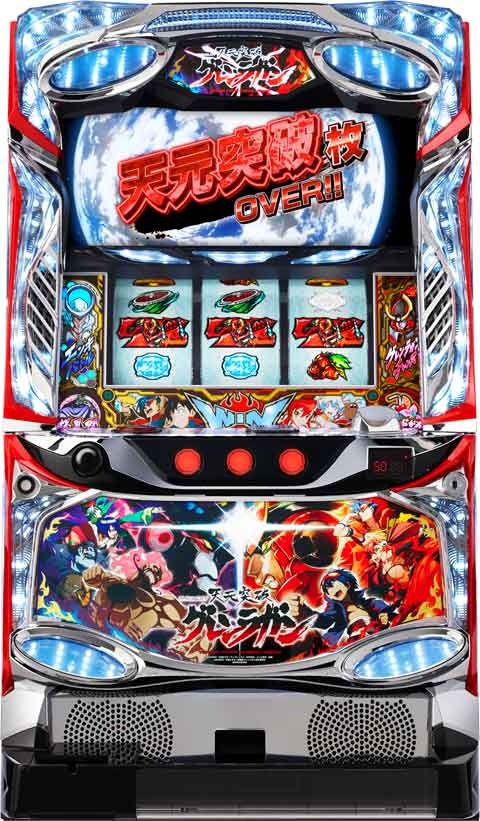パチスロ 天元突破グレンラガン パチスロ スロット 機械割 天井 初打ち