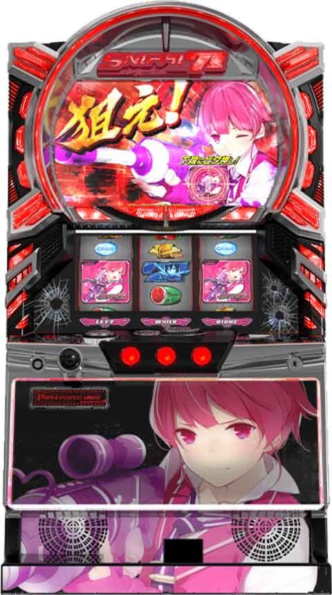 スナイパイ71 パチスロ スロット 機械割 天井 初打ち 打ち方 スペック