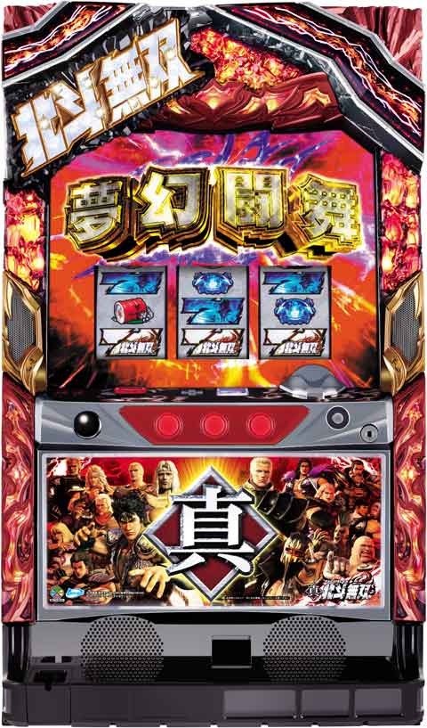 パチスロ真・北斗無双 パチスロ スロット 機械割 天井 初打ち 打ち方