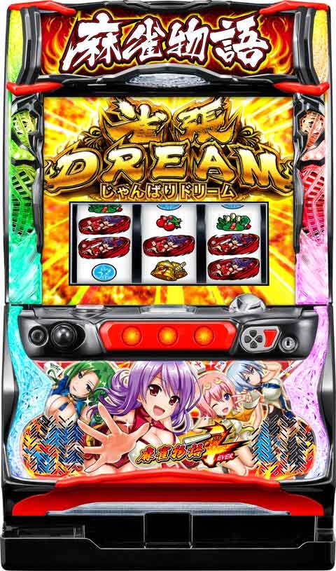 機種名に「麻雀物語」を含むパチンコ・パチスロ機種情報 | P-WORLD