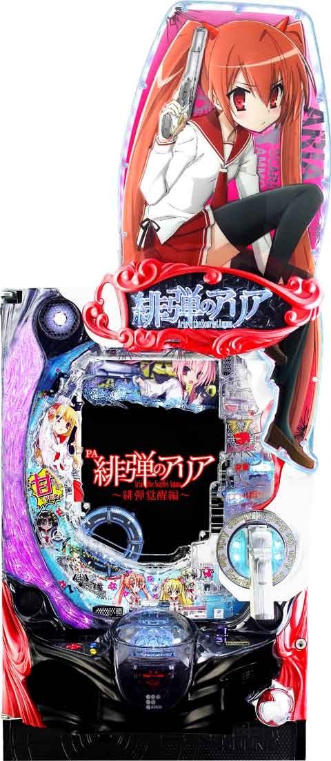 機種名に「アリア」を含むパチンコ・パチスロ機種情報 | P-WORLD