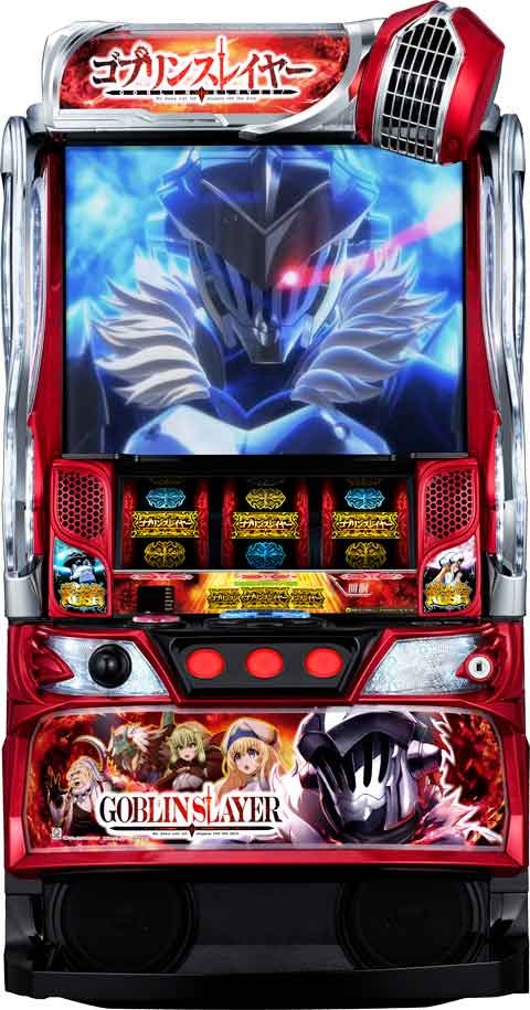 Lゴブリンスレイヤー(スマスロ ゴブスレ) パチスロ スロット 機械割
