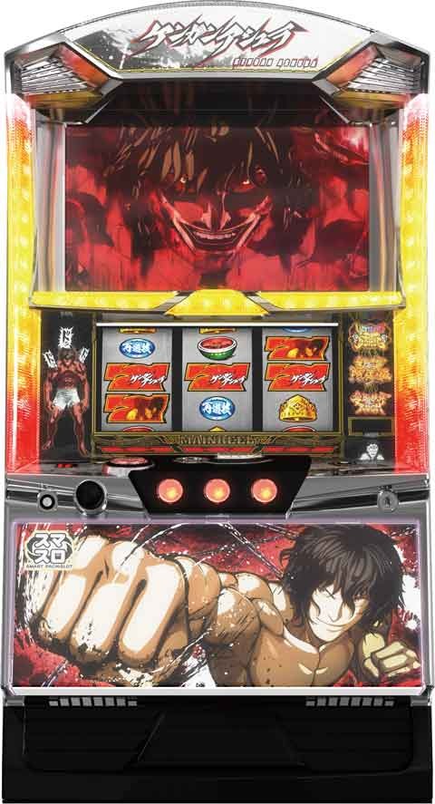 パチスロ ケンガンアシュラ(スマスロ) パチスロ スロット 機械割 天井