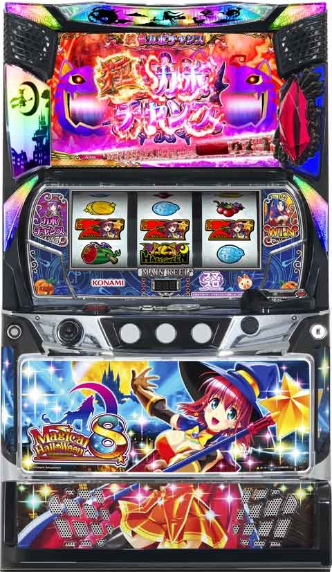 マジカルハロウィン8(スマスロ マジハロ8) パチスロ スロット 機械割