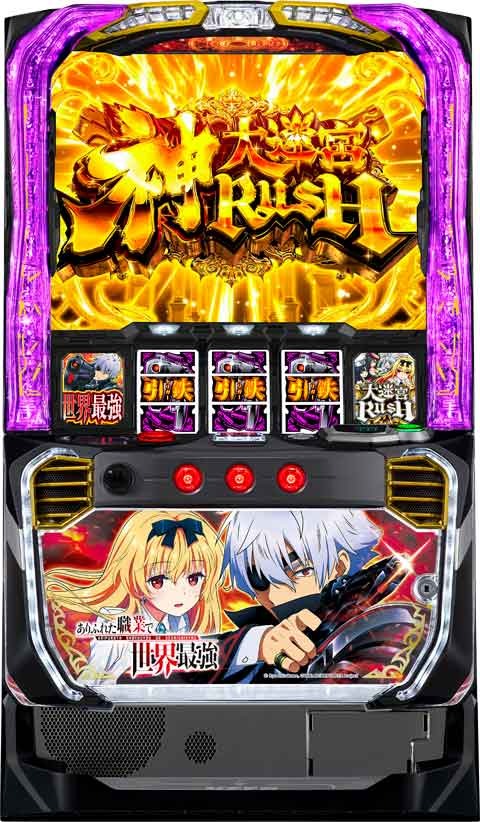 Lパチスロ ありふれた職業で世界最強(スマスロ あり職) パチスロ