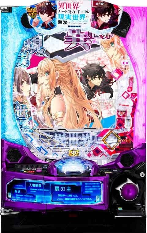 解析情報満載！パチンコ・パチスロ機種情報（3/1更新）｜P-WORLD