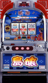 島娘30「2003年」 パチスロ スロット 機械割 天井 初打ち 打ち方