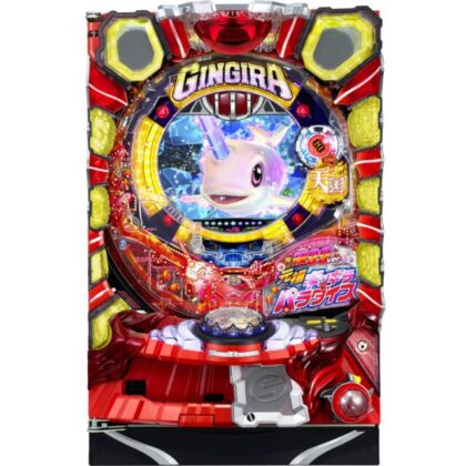 天国タイム」はループ率85％！海シリーズ甘デジで最高峰の出玉性能を