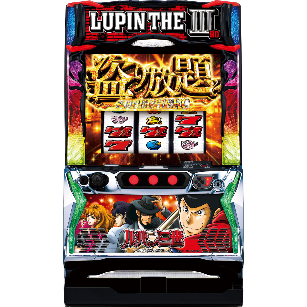 ゲーム数上乗せATの超完成形が登場、上乗せのカギはデカ目 | P-WORLD