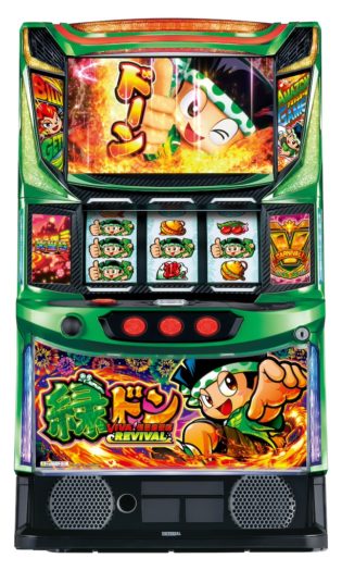 VIVA IS BACK！「スマスロ 緑ドン VIVA！情熱南米編 REVIVAL」 | P