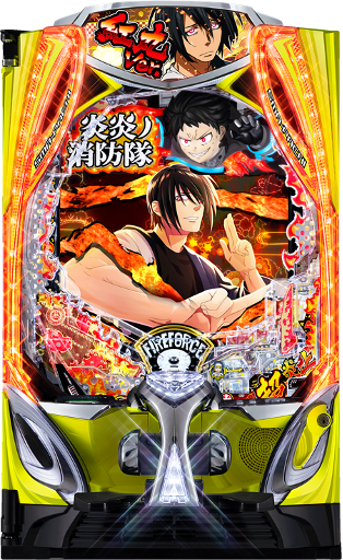 待望の第2弾、LT3.0プラス対応のシリーズ機「eフィーバー炎炎ノ消防隊2