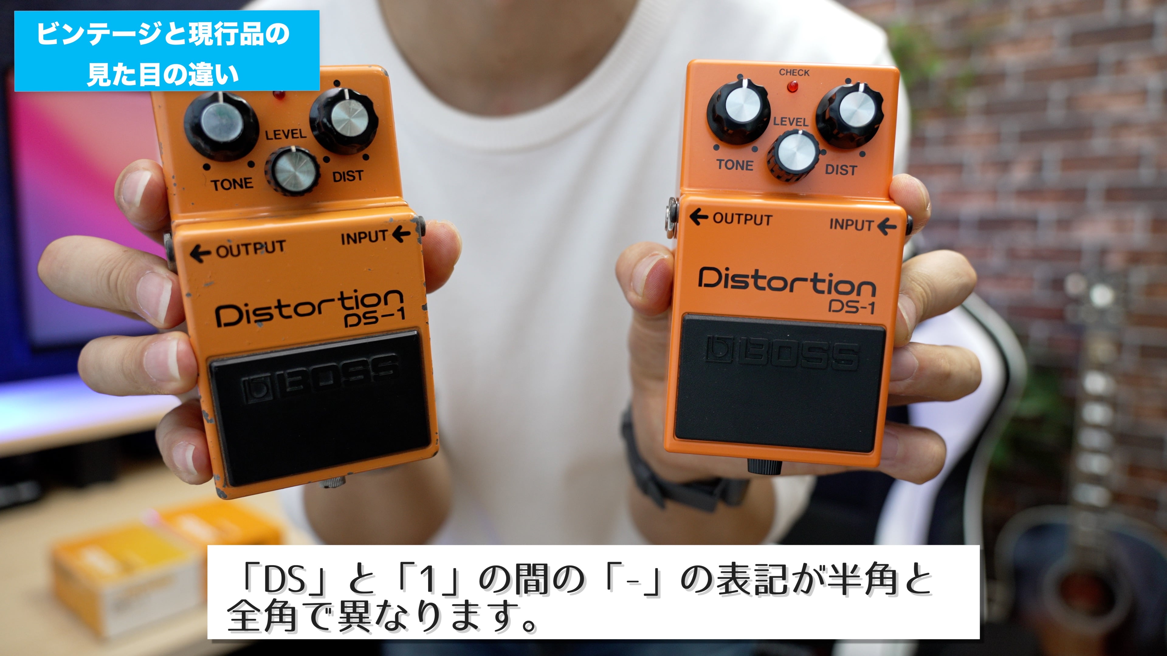 激レア！】ビンテージBOSS DS-1（銀ネジ）80年日本製を手に入れたので