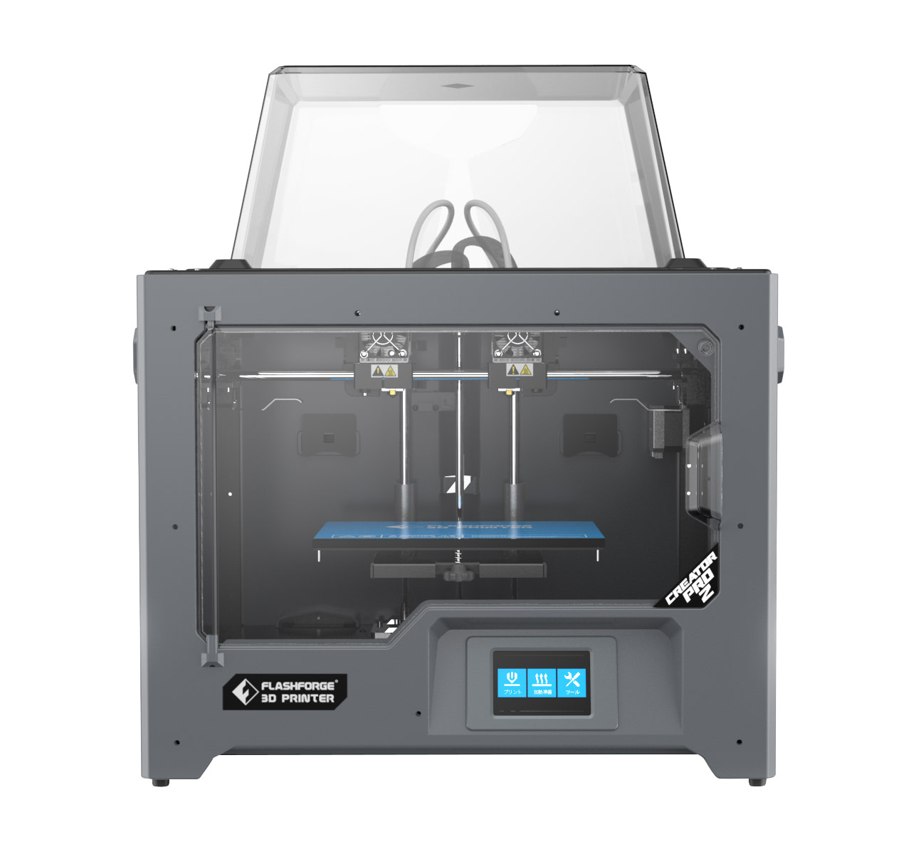 独立式デュアルヘッド搭載3Dプリンタ「CreatorPro2」 | 3DP id.arts