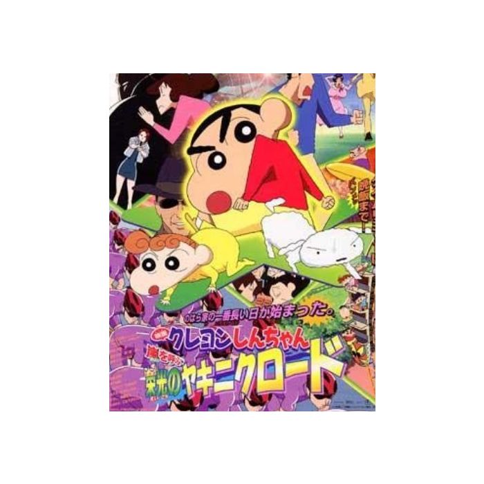 送料無料 完全版 クレヨンしんちゃん DVD-BOX 激安価格 18600円 販売