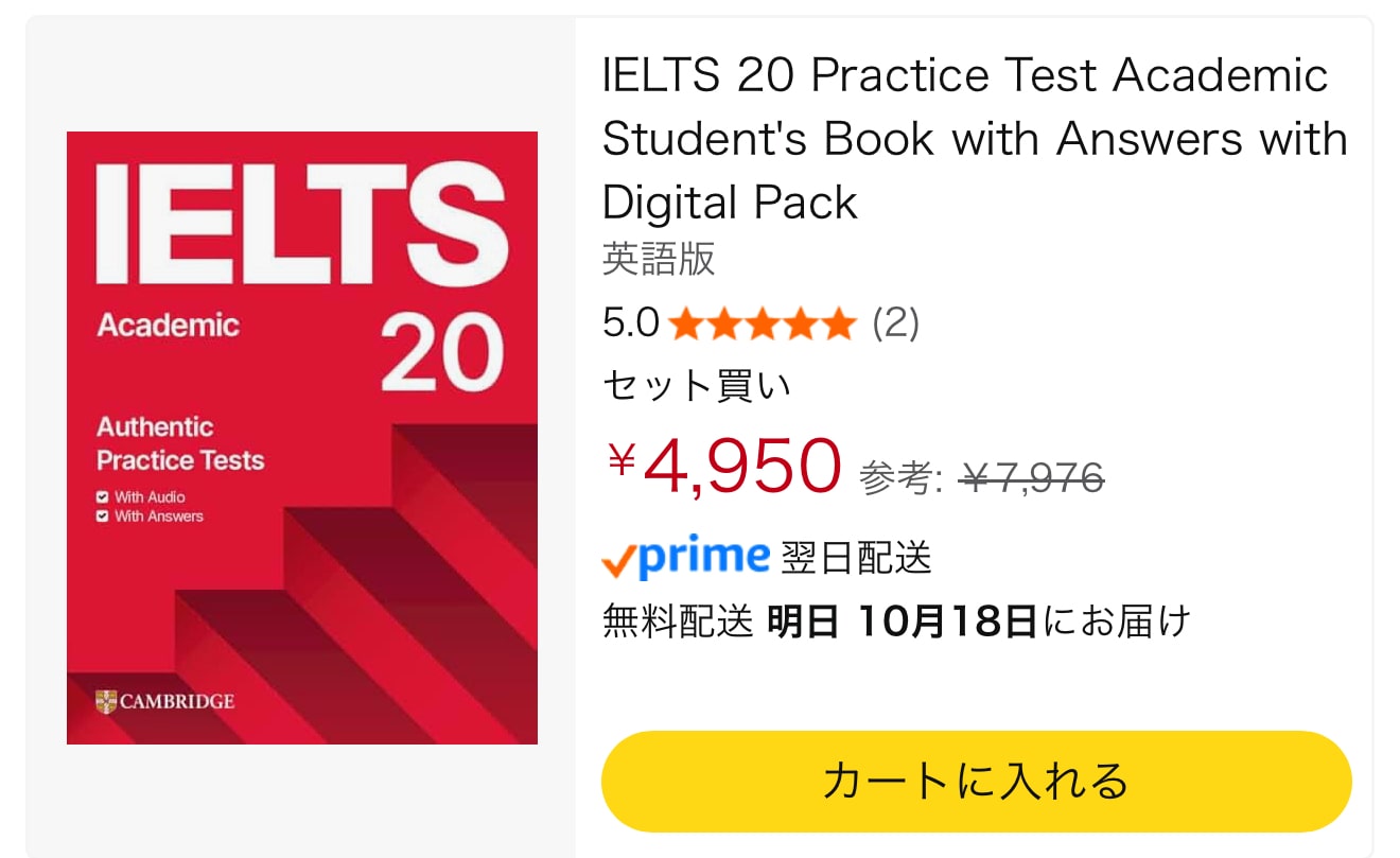 この参考書でIELTS7.0達成！私が使った対策本まとめ【良い教材だけ紹介