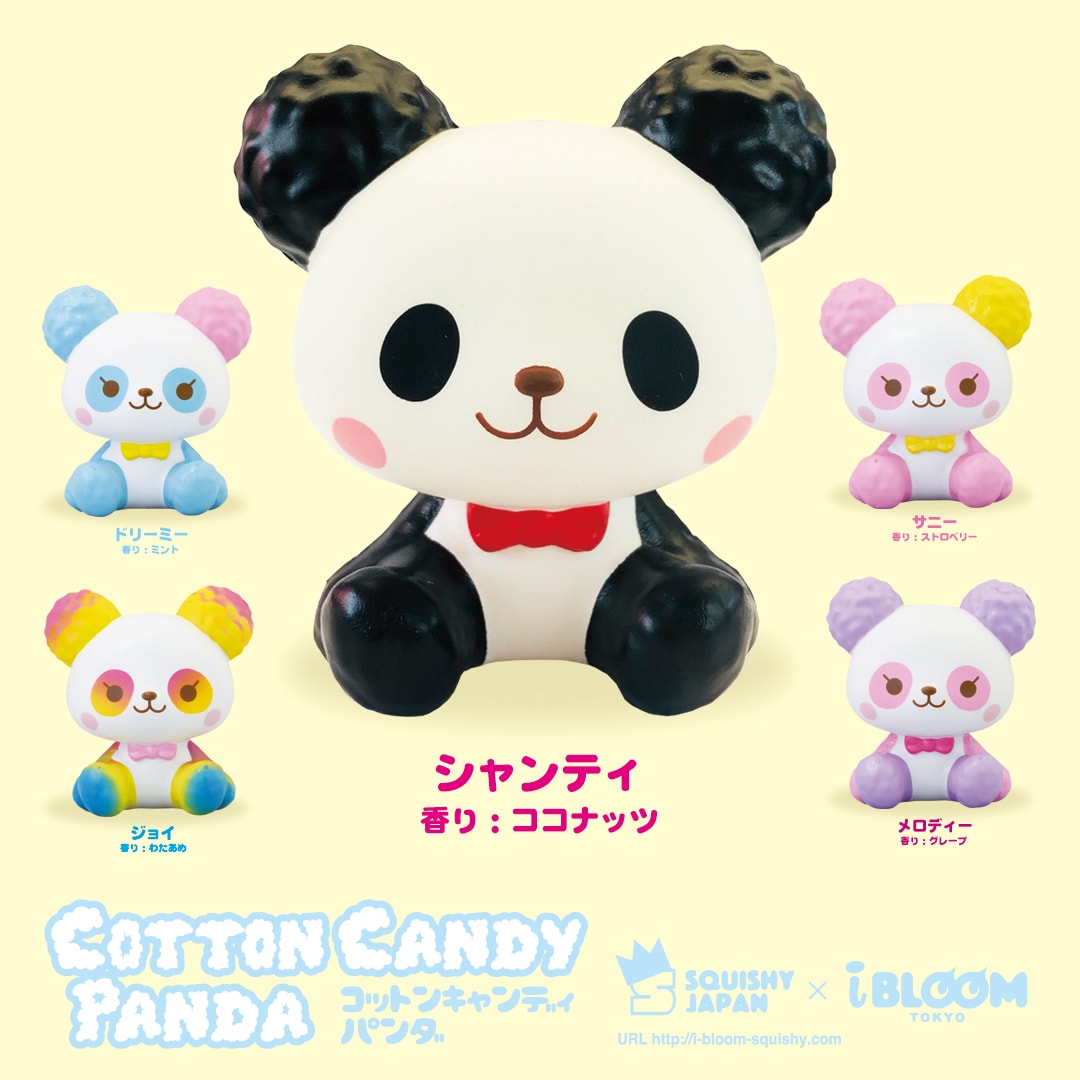コットンキャンディパンダ | アイテム | 株式会社ブルーム｜BLOOM CO,LTD.