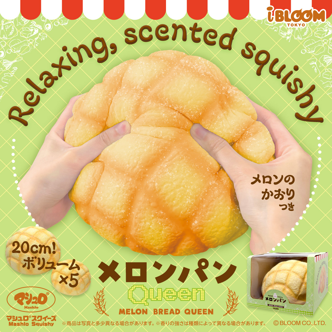 アイテム | 株式会社ブルーム｜BLOOM CO,LTD.