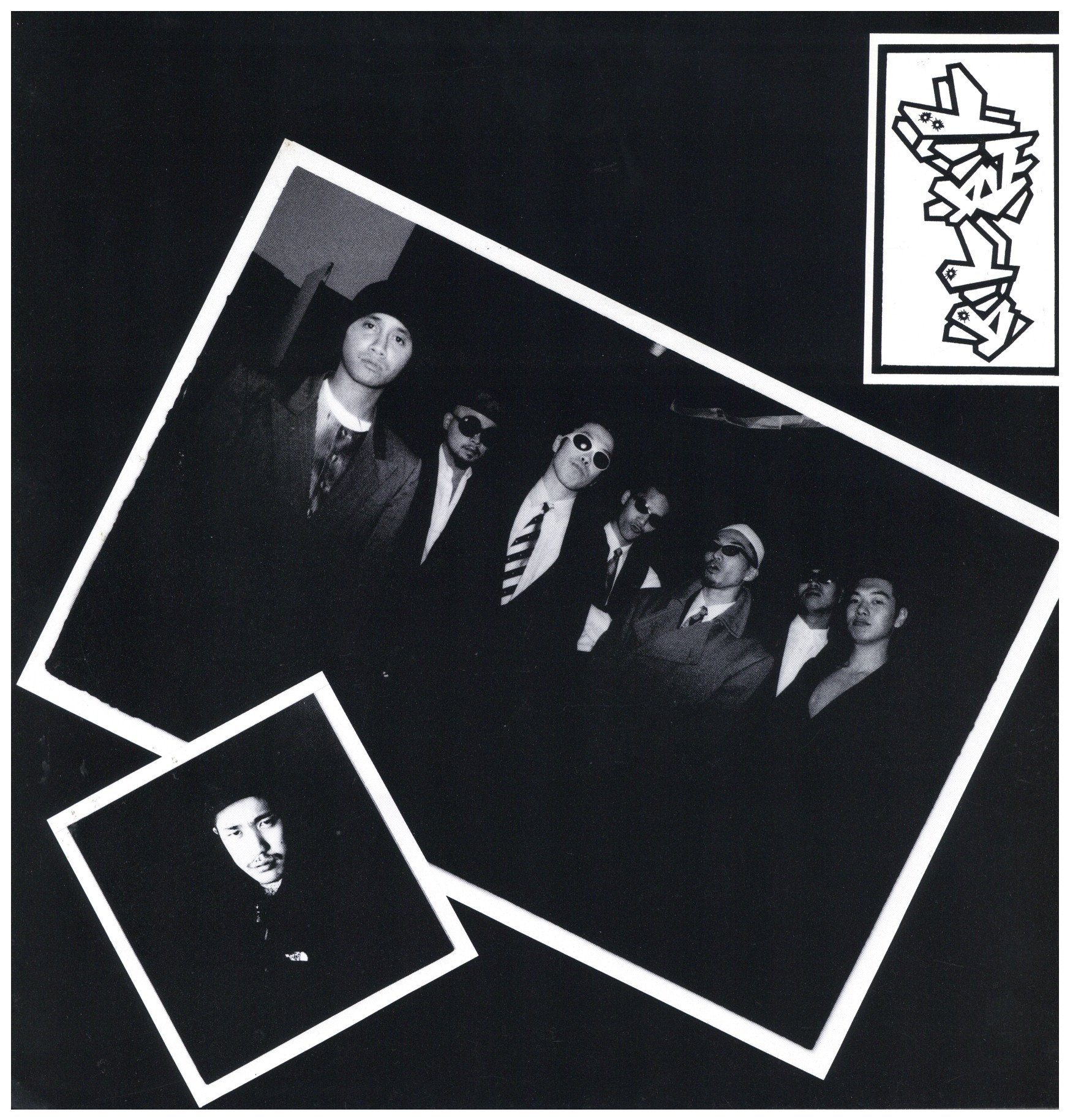 新品ﾚｺｰﾄﾞ LAMP EYE – 証言 with JACKET – レコード販売 フリークス