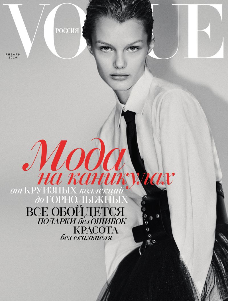 Vogue Russia January 2019 Cover (Vogue Russia)