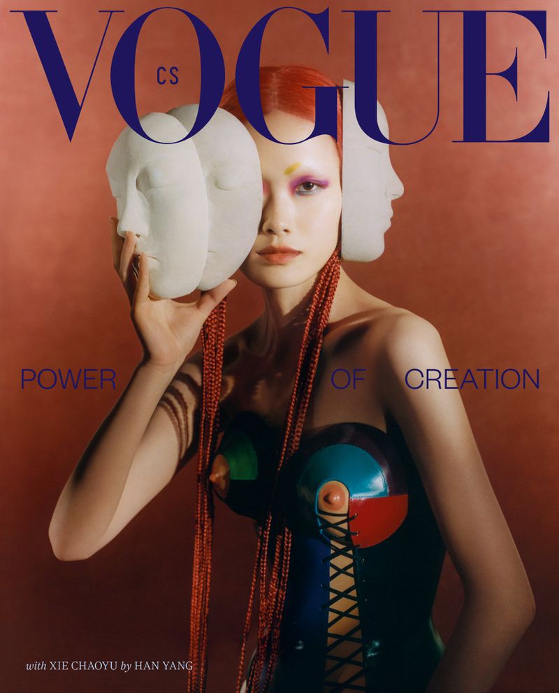 Vogue Czechoslovakia November 2025 Cover (Vogue Czechoslovakia)
