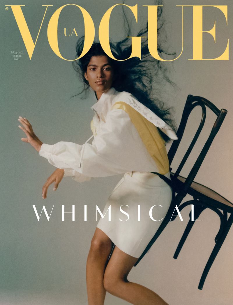 Vogue Ukraine November 2021 Cover (Vogue Ukraine)
