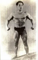 若木竹丸 - ナムウィキ