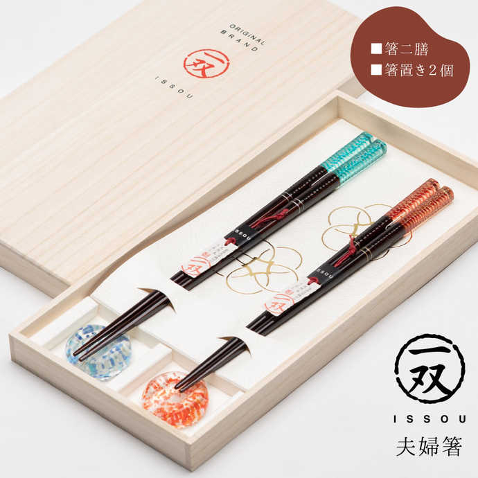 HERMES エルメス お箸 チョップスティック カトラリー Hロゴ 【公式通販】