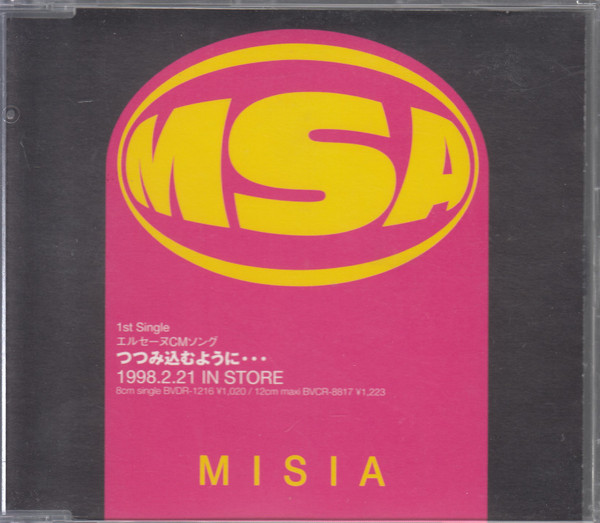 エルセーヌサプリメントNO.700S NO.600ST セット エルセーヌサプリ3