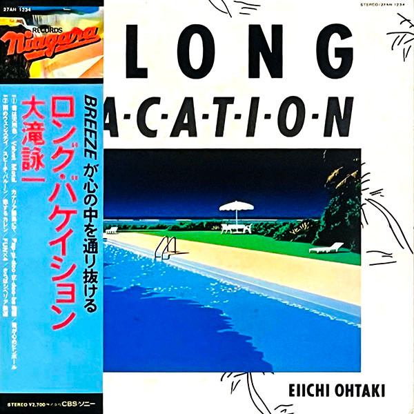 A LONG VACATION 大瀧詠一 35DH1 1A8 A LONG VACATION 大瀧詠一 35DH1