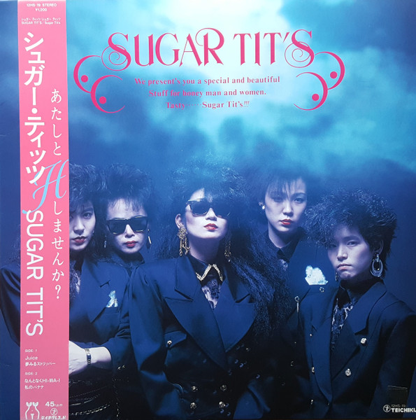 Sugar Tit's = シュガー・ティッツ – Sugar Tit's | Releases | Discogs