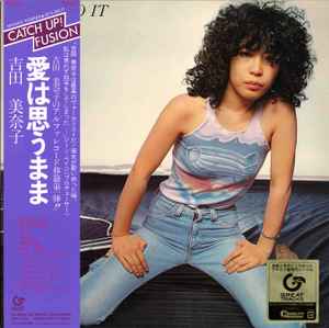 Minako Yoshida = 吉田美奈子 – Monochrome = モノクローム – Vinyl