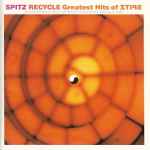 Spitz – Recycle - Greatest Hits Of Spitz | Releases | Discogs