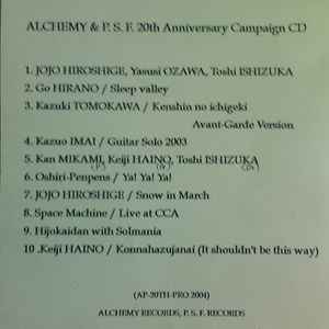 Alchemy & P.S.F. 20th Anniversary Campaign – CD (Compilation