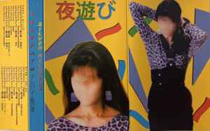 t e l e p a t h テレパシー能力者 And Silver Richards – 夜遊び