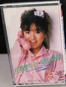 小森まなみ – Day & Talk – Cassette (Album), 1983 [r22555457] | Discogs