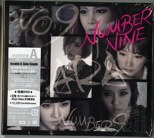 T-Ara – number nine – CD (Type A, Single) + DVD (DVD-Video, Single