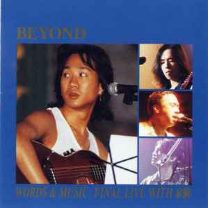 Beyond – Words & Music : Final Live With 家駒– CD (Compilation