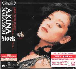 中森明菜 – Bitter And Sweet +2 – 2 x CD (2023 Lacquer Master Sound